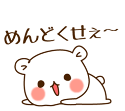 The bear which is pretty invective sticker #5384762