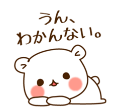 The bear which is pretty invective sticker #5384763