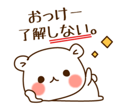 The bear which is pretty invective sticker #5384764