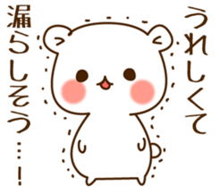 The bear which is pretty invective sticker #5384767