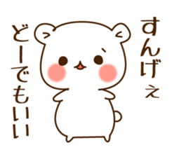 The bear which is pretty invective sticker #5384768