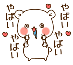 The bear which is pretty invective sticker #5384769