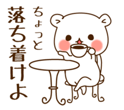 The bear which is pretty invective sticker #5384770