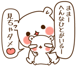 The bear which is pretty invective sticker #5384771