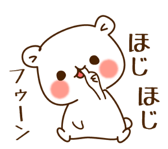 The bear which is pretty invective sticker #5384772