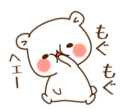 The bear which is pretty invective sticker #5384773