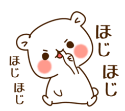 The bear which is pretty invective sticker #5384774