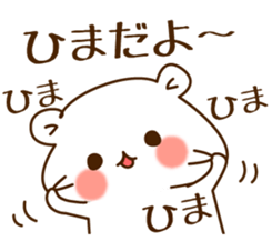 The bear which is pretty invective sticker #5384776