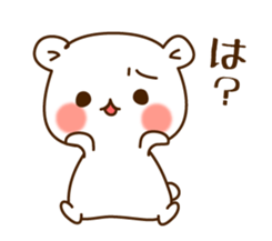 The bear which is pretty invective sticker #5384777