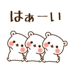 The bear which is pretty invective sticker #5384779