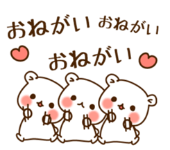 The bear which is pretty invective sticker #5384780