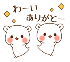 The bear which is pretty invective sticker #5384782