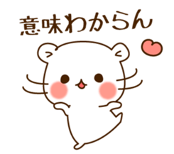 The bear which is pretty invective sticker #5384785