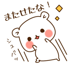 The bear which is pretty invective sticker #5384786