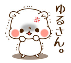 The bear which is pretty invective sticker #5384789