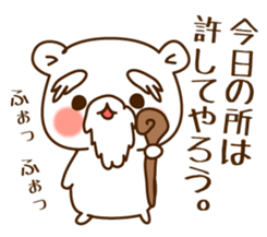 The bear which is pretty invective sticker #5384790