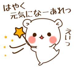 The bear which is pretty invective sticker #5384793