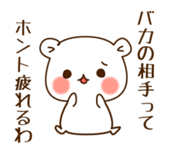 The bear which is pretty invective sticker #5384794