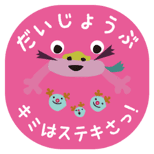 Sum face love language of SeaSunGo! sticker #5385077