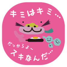 Sum face love language of SeaSunGo! sticker #5385078