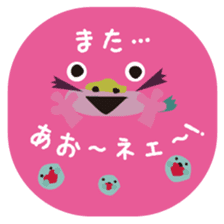 Sum face love language of SeaSunGo! sticker #5385093