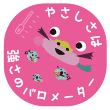 Sum face love language of SeaSunGo! sticker #5385111