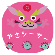 Sum face love language of SeaSunGo! sticker #5385112