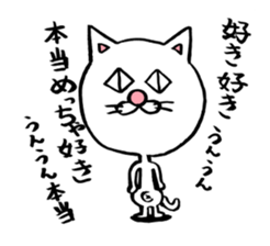 cat big face! part4 sticker #5385797