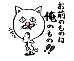 cat big face! part4 sticker #5385799