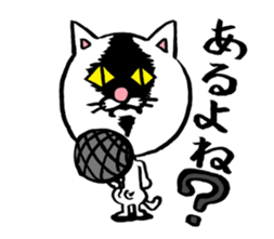 cat big face! part4 sticker #5385809