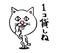 cat big face! part4 sticker #5385812