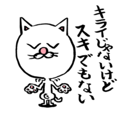 cat big face! part4 sticker #5385817