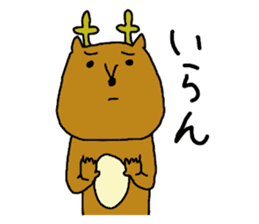 narashika neutral sticker #5385847