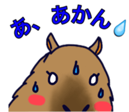 Capybara in Kansai dialect sticker #5385947