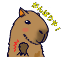 Capybara in Kansai dialect sticker #5385953