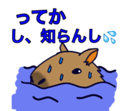 Capybara in Kansai dialect sticker #5385954