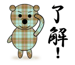 Plaid bear sticker #5385997