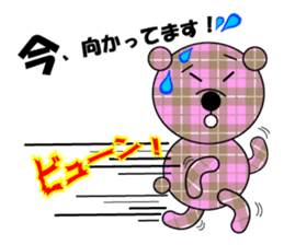 Plaid bear sticker #5386017