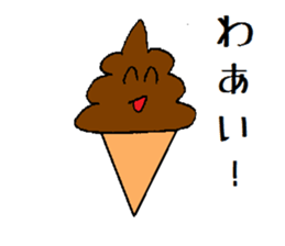 choco soft kun sticker #5386036