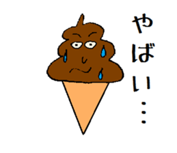 choco soft kun sticker #5386038