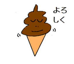 choco soft kun sticker #5386039