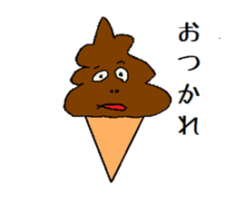 choco soft kun sticker #5386040