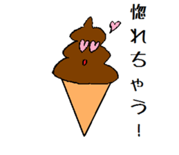 choco soft kun sticker #5386044