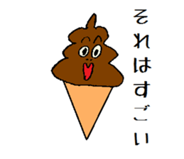 choco soft kun sticker #5386045