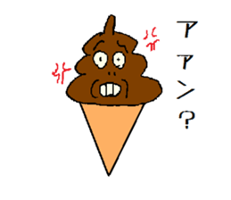 choco soft kun sticker #5386046