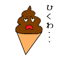 choco soft kun sticker #5386047