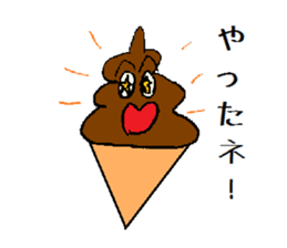 choco soft kun sticker #5386048