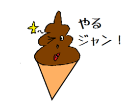 choco soft kun sticker #5386053
