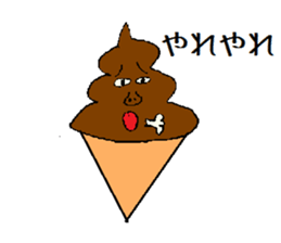 choco soft kun sticker #5386057