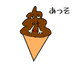 choco soft kun sticker #5386058